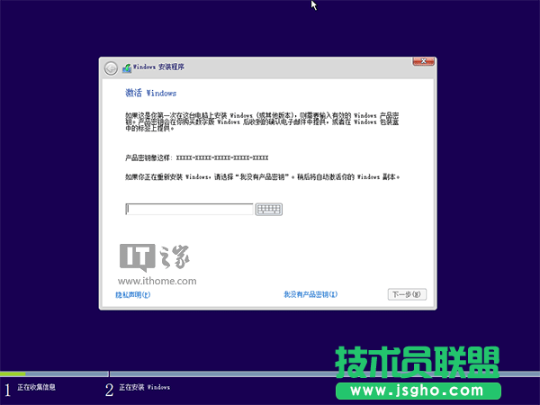 怎樣一招搞定Win7/Win8.1永久免費升級Win10