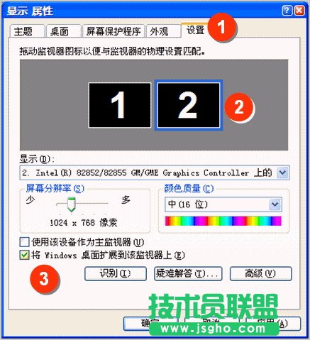 分屏演示PPT，你可同時看見幻燈片備注信息 三聯(lián)