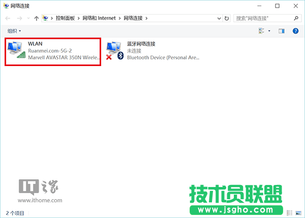 Win7如何查看系統(tǒng)儲(chǔ)存的WiFi密碼？