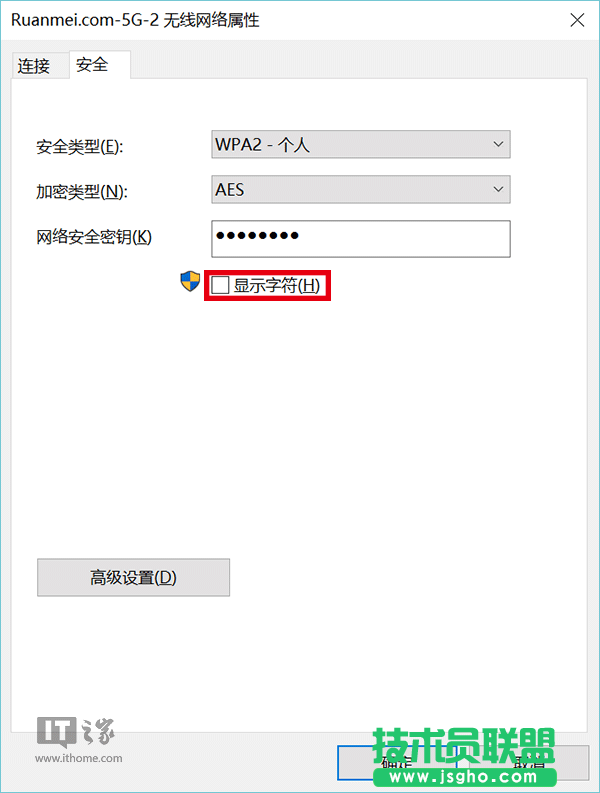 Win7如何查看系統(tǒng)儲(chǔ)存的WiFi密碼？