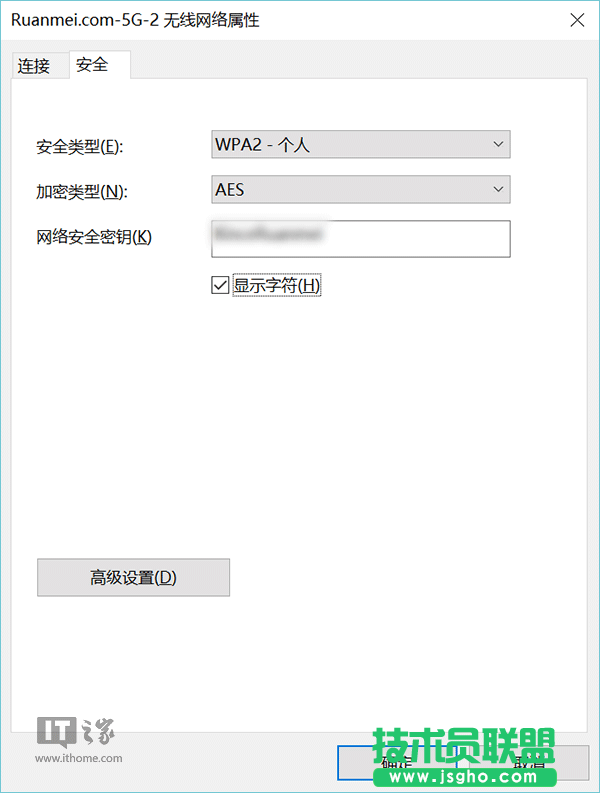 Win7如何查看系統(tǒng)儲(chǔ)存的WiFi密碼？