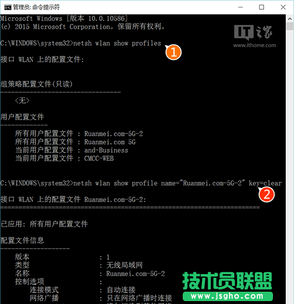 Win7如何查看系統(tǒng)儲(chǔ)存的WiFi密碼？