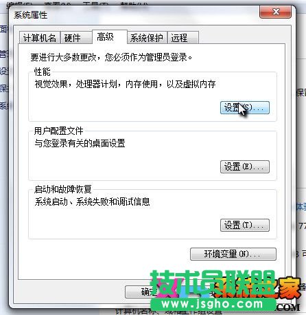 應(yīng)用程序無(wú)法運(yùn)行怎么辦