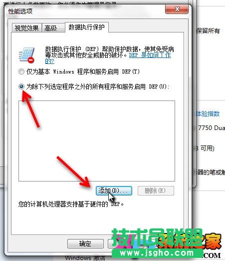 應(yīng)用程序無(wú)法運(yùn)行怎么辦