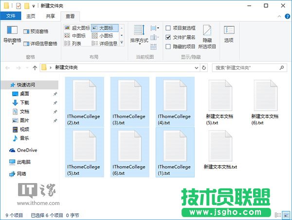 Win7如何批量重命名文件？