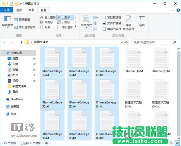 Win7如何批量重命名文件？