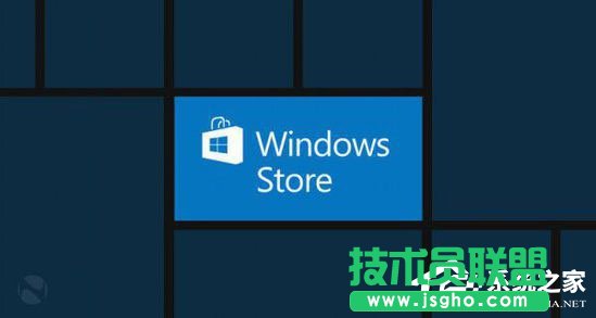 Windows10應(yīng)用商店無法訪問是怎么回事？ 三聯(lián)