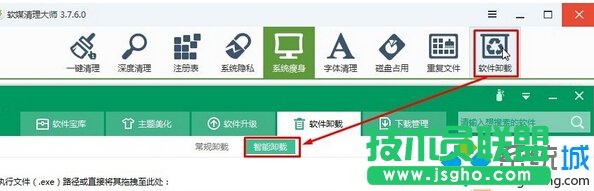 Windows10,系統(tǒng)怎樣卸載,fences,Win10,fences怎么刪,Windows10系統(tǒng)怎樣卸載fences,Win10下fences怎么刪？