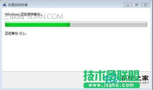 Win7如何備份系統(tǒng)？Win7系統(tǒng)備份教程