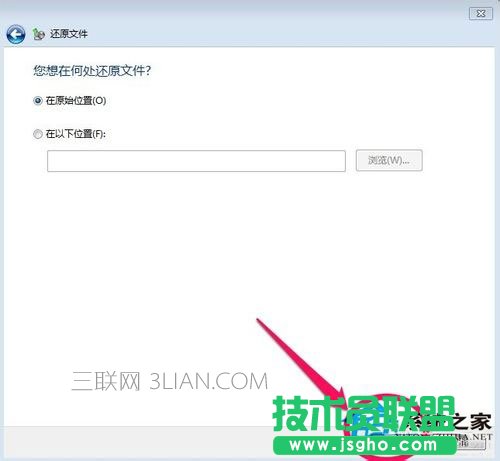 Win7如何備份系統(tǒng)？Win7系統(tǒng)備份教程