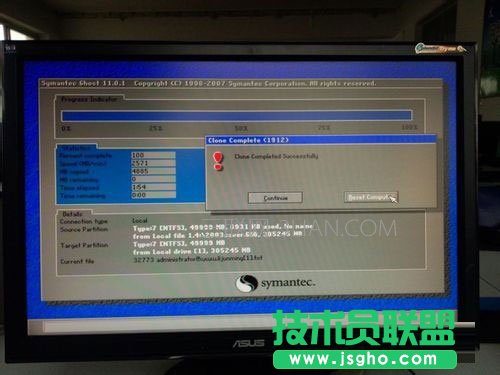 Win7如何備份系統(tǒng)？Win7系統(tǒng)備份教程