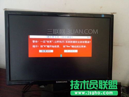 Win7如何備份系統(tǒng)？Win7系統(tǒng)備份教程