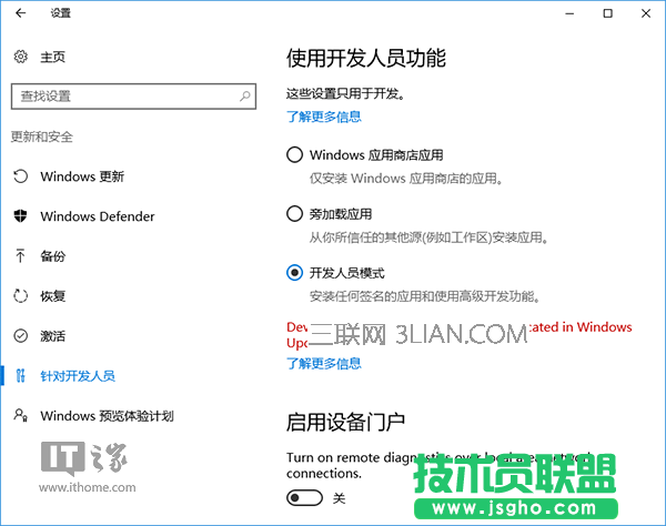 Win10版Linux Bash命令怎么用？正確姿勢告訴你