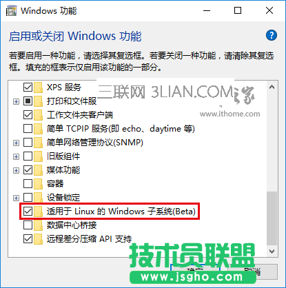 Win10版Linux Bash命令怎么用？正確姿勢告訴你
