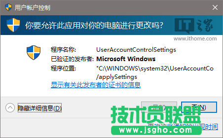 如何修改Win7/Win8.1/Win10登錄名稱？ 三聯(lián)