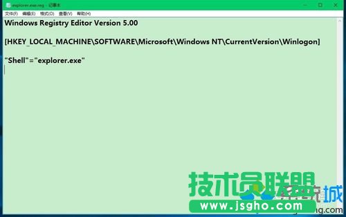 添加到注冊表中修改Shell數(shù)值數(shù)據(jù)