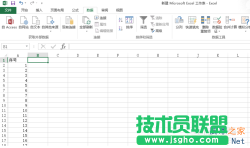 在EXCEL表格中奇偶頁頁腳設(shè)置不同的頁碼格式教程