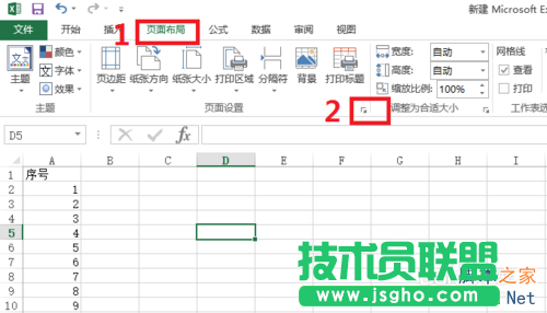 在EXCEL表格中奇偶頁頁腳設(shè)置不同的頁碼格式教程