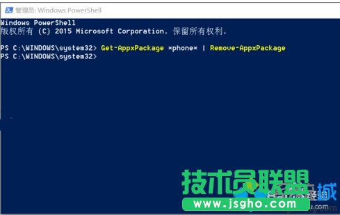 禁用windows10手機(jī)助手的步驟7