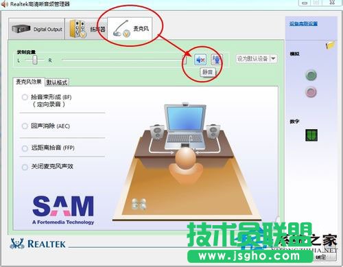 筆記本W(wǎng)in7系統(tǒng)話筒沒有聲音怎么辦？