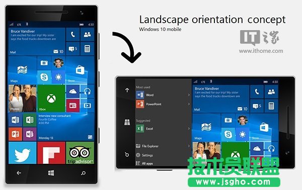 Win10 Mobile開始屏幕橫屏模式怎么變？ 三聯(lián)