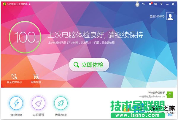 Win7提示區(qū)域內(nèi)找不到無線網(wǎng)絡(luò)如何解決？ 三聯(lián)