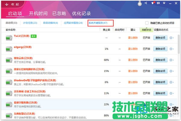 Win7系統(tǒng)提示區(qū)域內(nèi)找不到無線網(wǎng)絡(luò)如何解決？