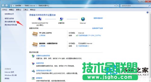 Win7系統(tǒng)提示區(qū)域內(nèi)找不到無線網(wǎng)絡(luò)如何解決？