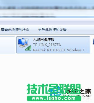 Win7系統(tǒng)提示區(qū)域內(nèi)找不到無線網(wǎng)絡(luò)如何解決？