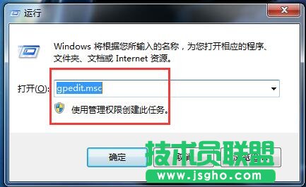 Win7打開文件出現(xiàn)安全警告如何關(guān)閉？