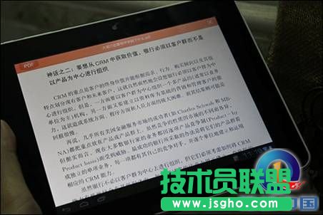 WPS移動版：擁抱數(shù)字革命 平板用戶PDF閱讀好拍檔