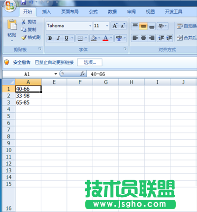 excel函數(shù)left與right的運用