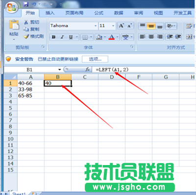 excel函數(shù)left與right的運用