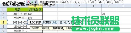年末結(jié)算財(cái)務(wù)工作WPS表格大給力