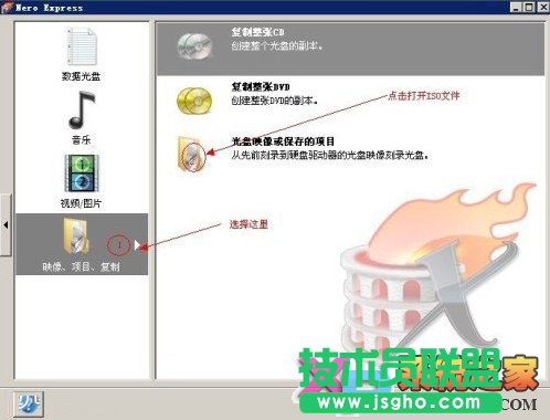 如何刻錄ios文件，nero刻錄使用指南 三聯(lián)教程