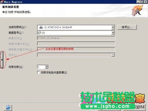 如何刻錄ios文件，nero刻錄使用指南