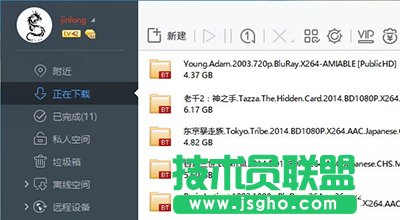Win10系統(tǒng)字體模糊怎么辦？ 三聯(lián)
