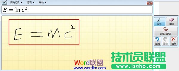 鼠標(biāo)手寫(xiě)