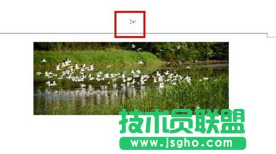 office 2007 word查看文檔頁(yè)數(shù)的方法