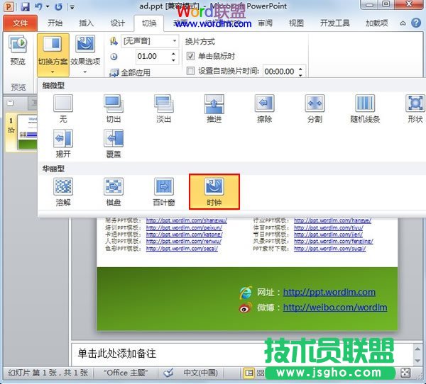 選取一種方案
