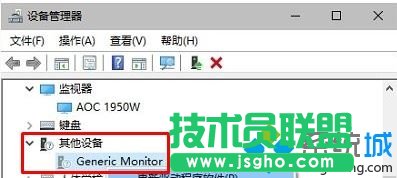 Win10設(shè)備管理器中設(shè)備上有白色問號(hào)如何解決   三聯(lián)