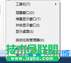 win7系統(tǒng)任務(wù)欄不能正常顯示打開(kāi)的窗口如何解決 三聯(lián)