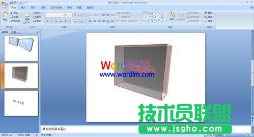 導入圖片設(shè)置三維效果