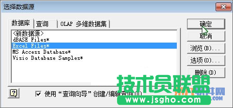 Excel教程 怎樣通過日期區(qū)域查詢外部數(shù)據(jù)