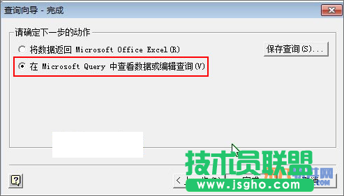 Excel教程 怎樣通過日期區(qū)域查詢外部數(shù)據(jù)
