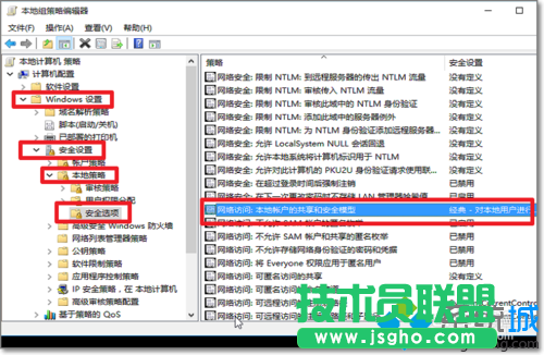 Win10訪問(wèn)不了共享文件夾提示網(wǎng)絡(luò)錯(cuò)誤的解決步驟7