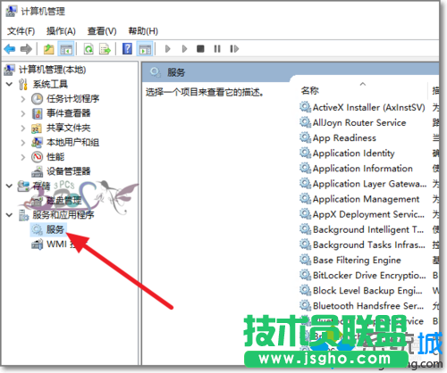 Win10訪問(wèn)不了共享文件夾提示網(wǎng)絡(luò)錯(cuò)誤的解決方法   三聯(lián)