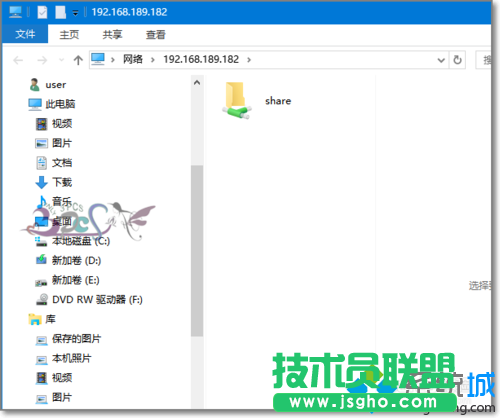 Win10訪問(wèn)不了共享文件夾提示網(wǎng)絡(luò)錯(cuò)誤的解決步驟9