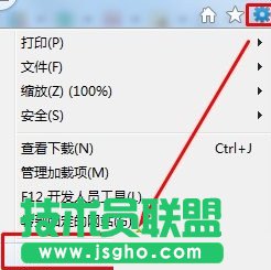 win10怎么提升網(wǎng)頁加載速度？ 三聯(lián)