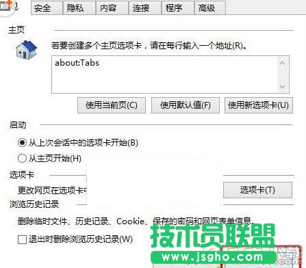 win10怎么提升網(wǎng)頁加載速度？win10系統(tǒng)網(wǎng)頁加載速度提升方法